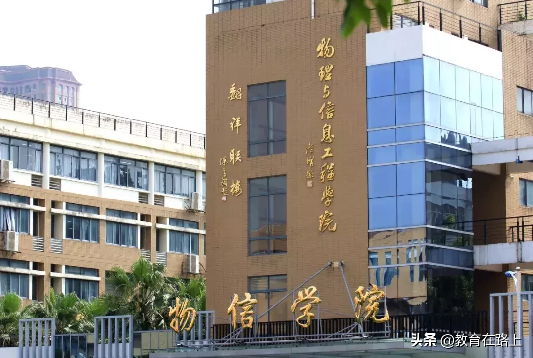 全国第三！仅次于北大清华！福州大学的校友太强了