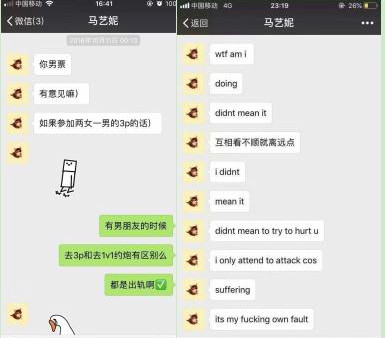 清华学霸情侣被爆私生活混乱：只学习好，会有多可怕？