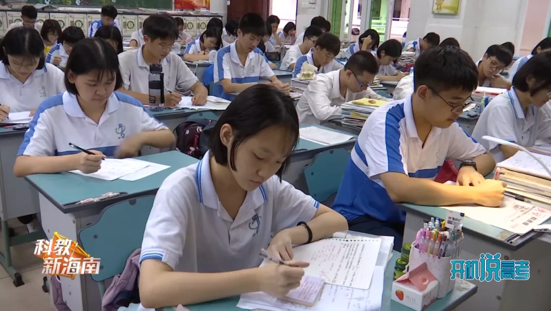 2020，开机说高考 | 政治、化学最后冲刺 每天适量做题保持题感