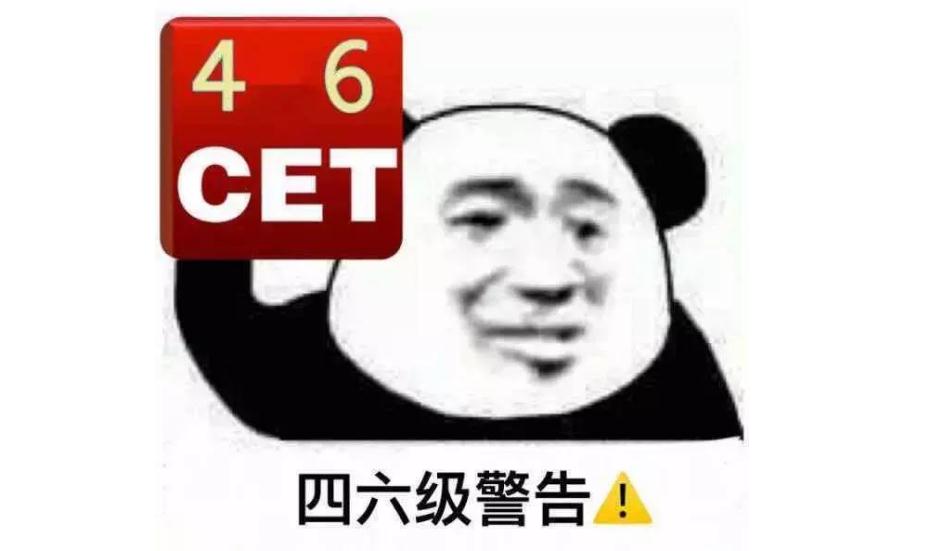 英语四级考425分是啥水平？学霸学渣态度截然不同，人间真实