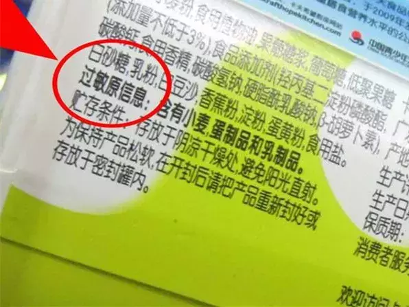 这种过敏原检测不靠谱!孩子咳嗽腹泻,也是过敏症状?