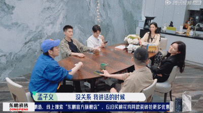 冷面总裁和作精小娇妻？张翰孟子义上演高手互撩，这CP我先嗑为敬