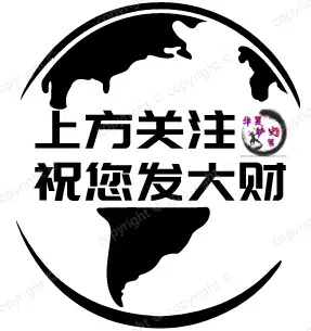 西游记中，唐僧给孙悟空念的紧箍咒是什么，翻译过来只有六个字