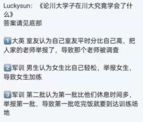 985高校“闹剧”不断，学生“善举”遭遇抬杠，奇葩理由令人无奈