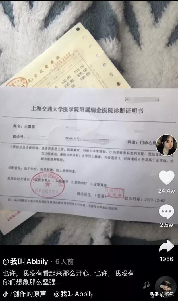 当年穿女校服跳舞超美的她，居然去做变性手术，但被扒出是假的？