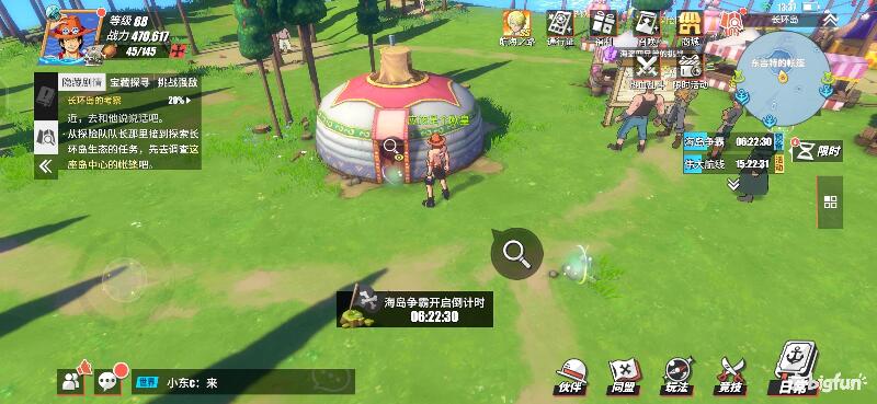 「航海王热血航线」探索攻略：长环岛区域探索100%