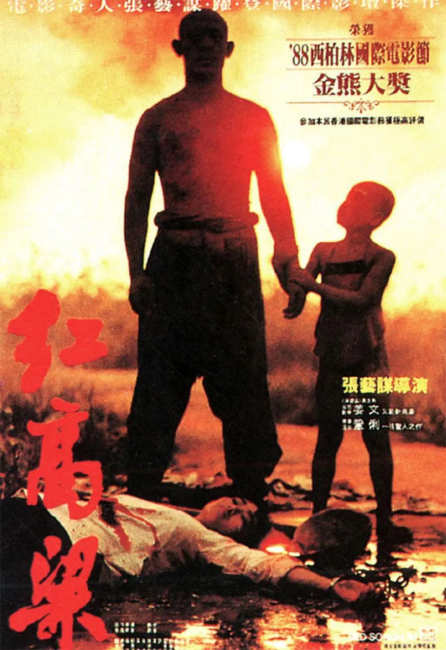 《力王》，《人蛇大战》你还记得那些“少儿不宜”的电影吗？