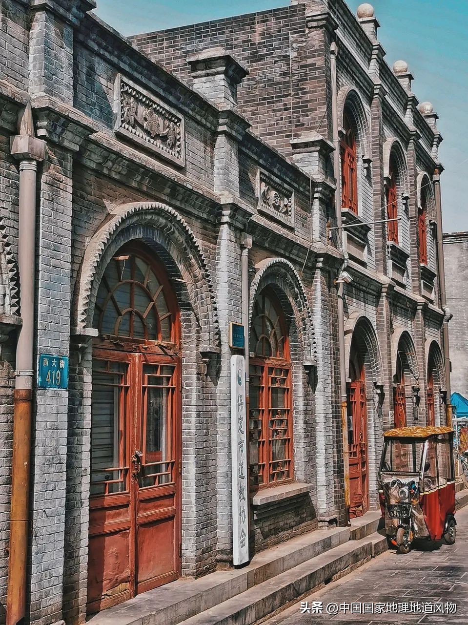 这座爱吃“驴火”的城市，究竟出了多少冠军？