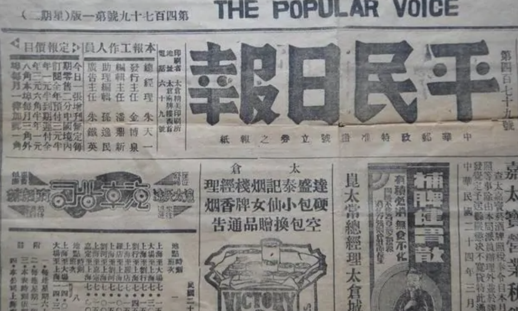 1950年，浙江老汉挖开儿子坟墓取出一箱子，领导看后：快上报中央