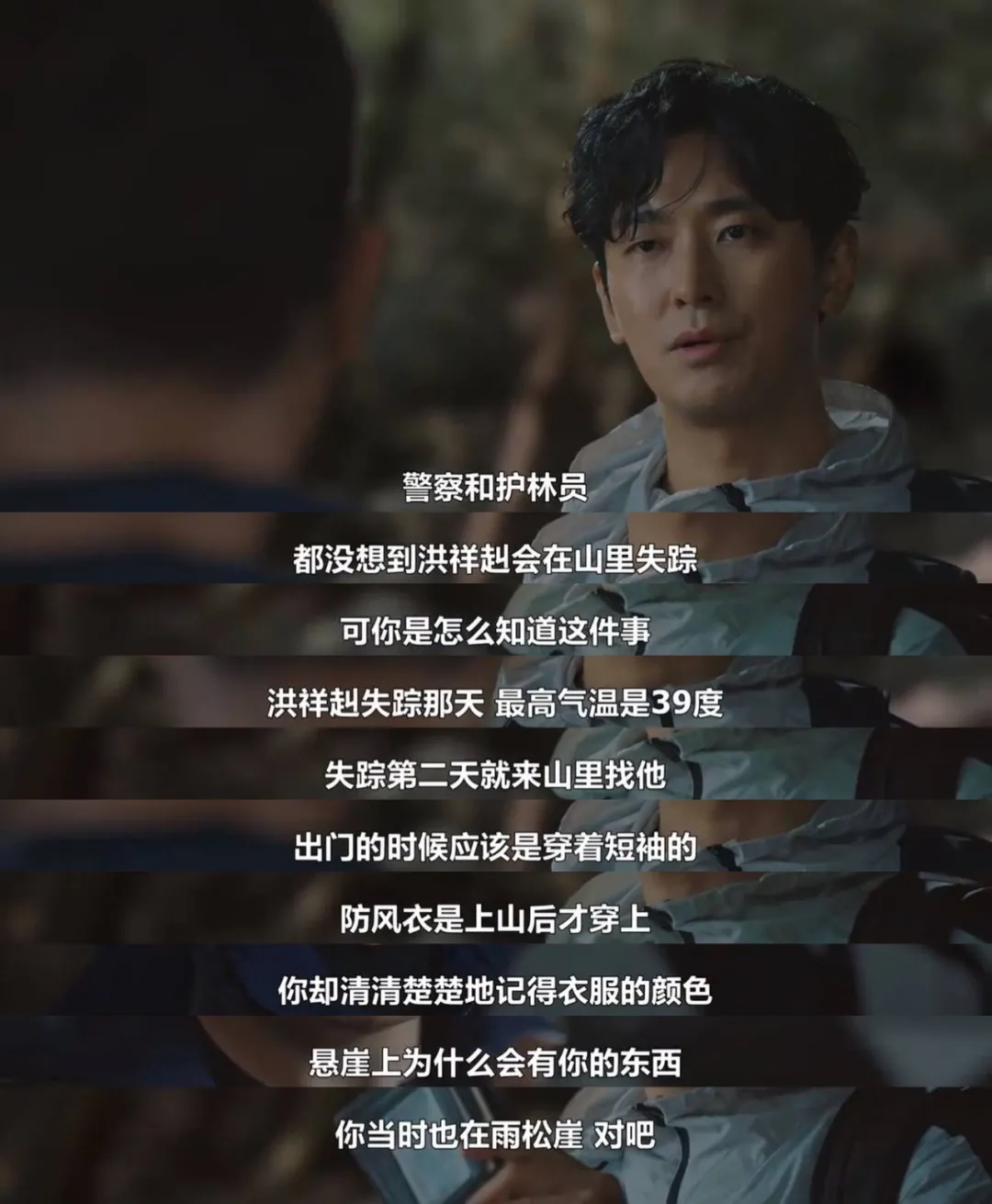 号称投资1.2亿的《智异山》,全智贤竟然翻车了