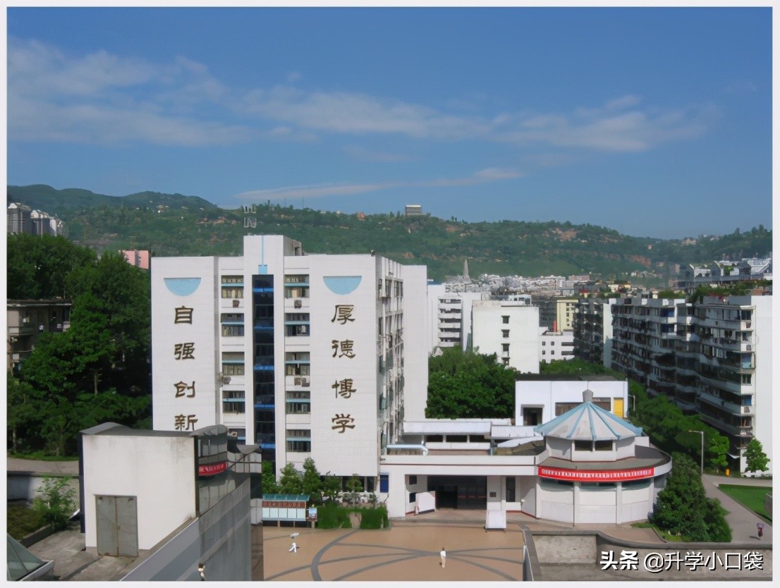 重庆三峡学院即将更名，校友们却愁了？新校名何去何从？
