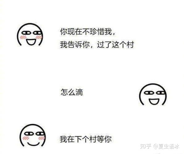 这些很皮的句子，你学到了吗