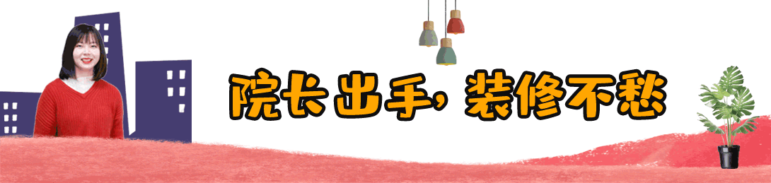 装修必看：水电改造全攻略，安全便捷一步到位