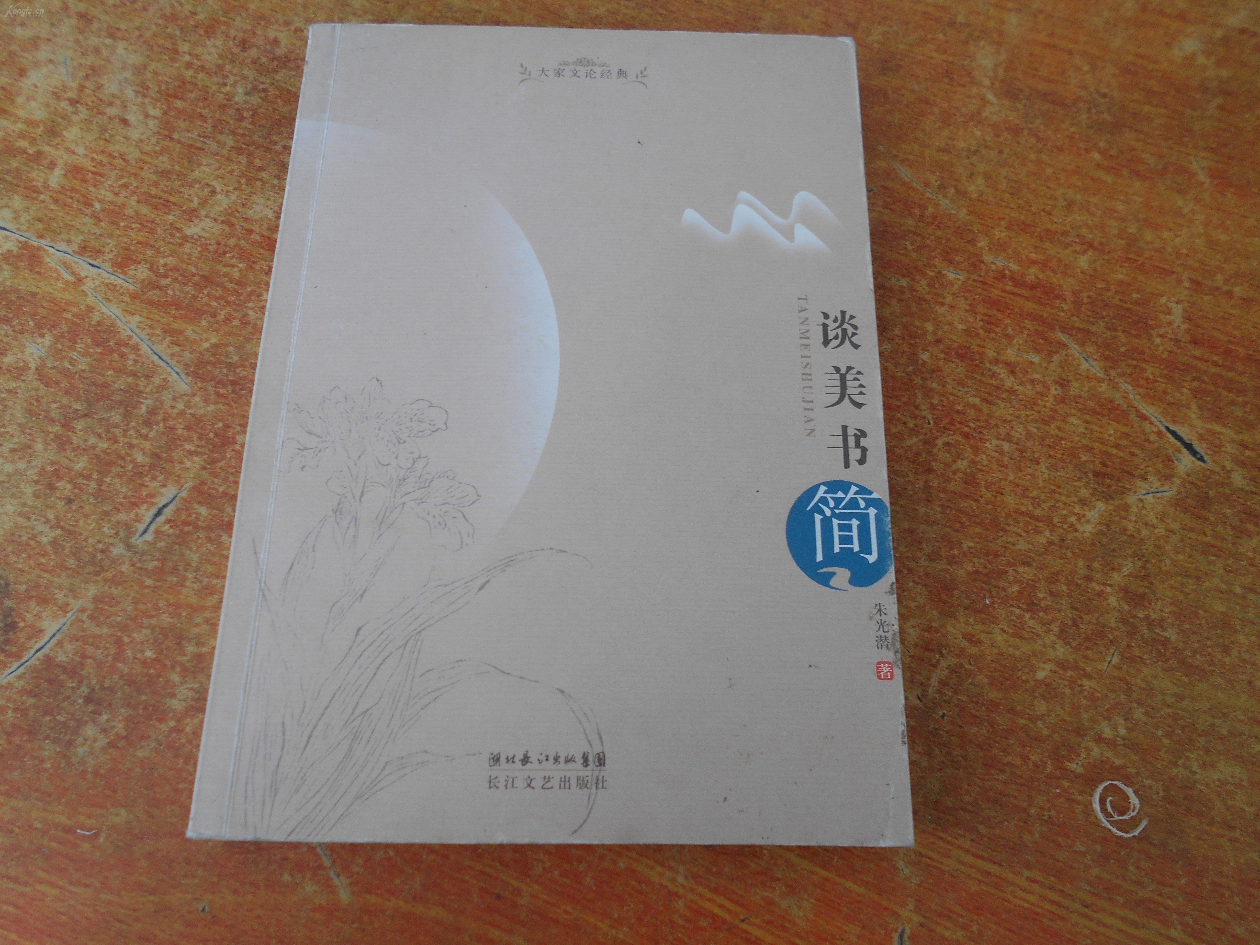 2021届高考生《自我介绍》打动评委，有文采，985有希望了