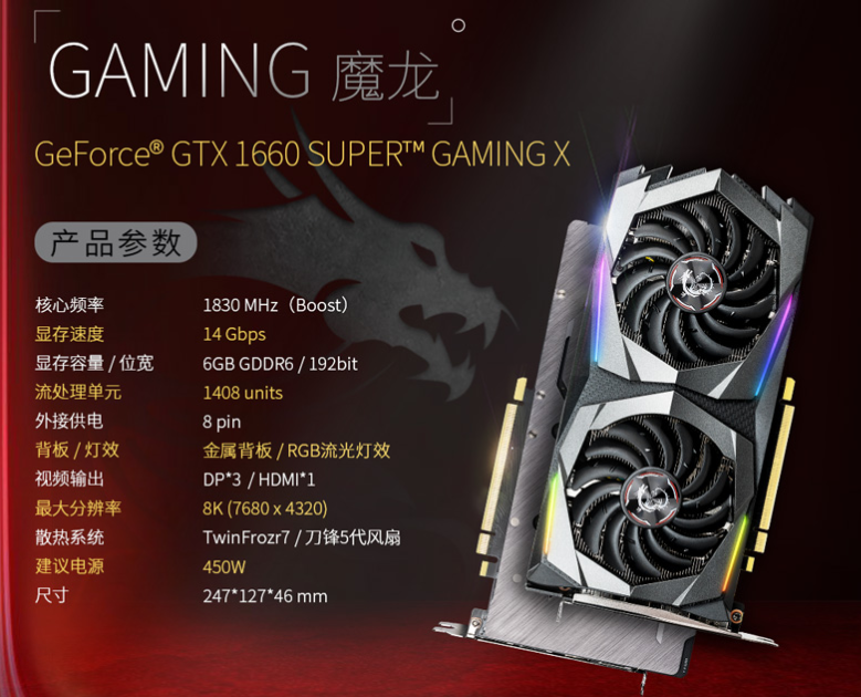 1650怎么成了智商检测卡？老黄来给你中低端游戏显卡推荐