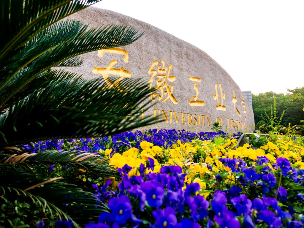 安徽工业大学美术设计类录取185人，2022届艺术生报考难度分析