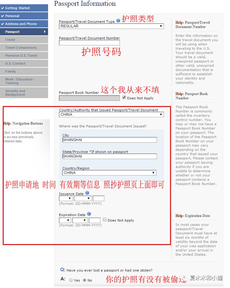 旅游签证办理流程,澳大利亚旅游签证办理流程