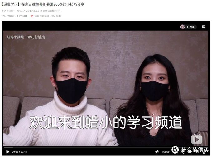 央视网发文表扬B站，年轻人都爱在这学习！20位良心up主推荐给你