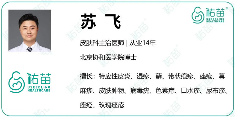 孩子受伤了，用百多邦、碘伏、紫药水、红药水？皮肤外伤怎么办？