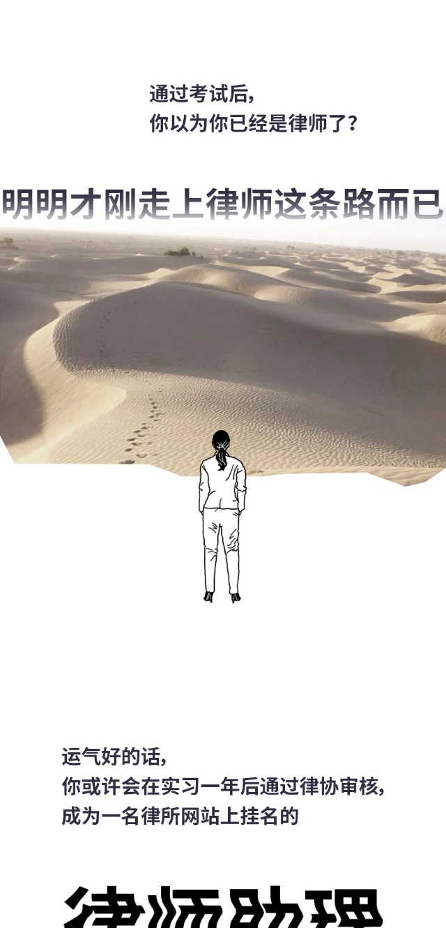 男孩，女孩，不要和律师谈恋爱