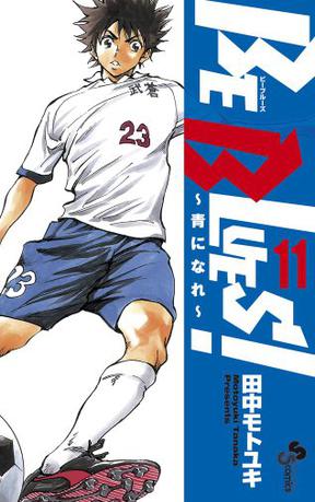 怀念青春，20部足球漫画，你都看过吗？