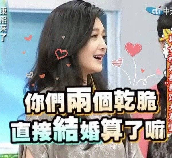 冷面总裁和作精小娇妻？张翰孟子义上演高手互撩，这CP我先嗑为敬