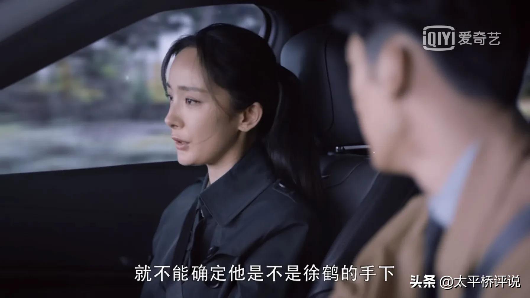 暴风眼国安内鬼是谁（暴风眼的最终结局分析）