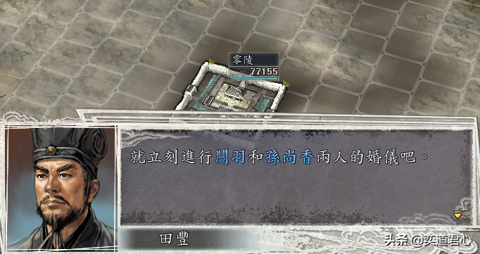 三国志11不战斗，这样玩更加嗨