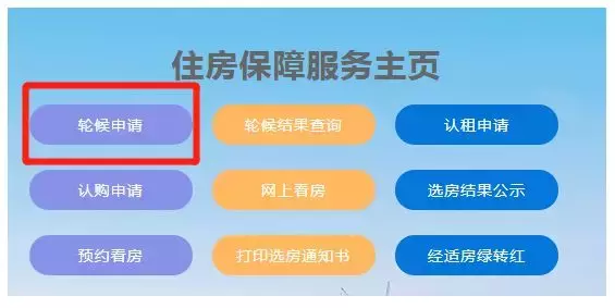 2019年深圳公租房要如何申请？具体流程看这里，这些步骤不能少！