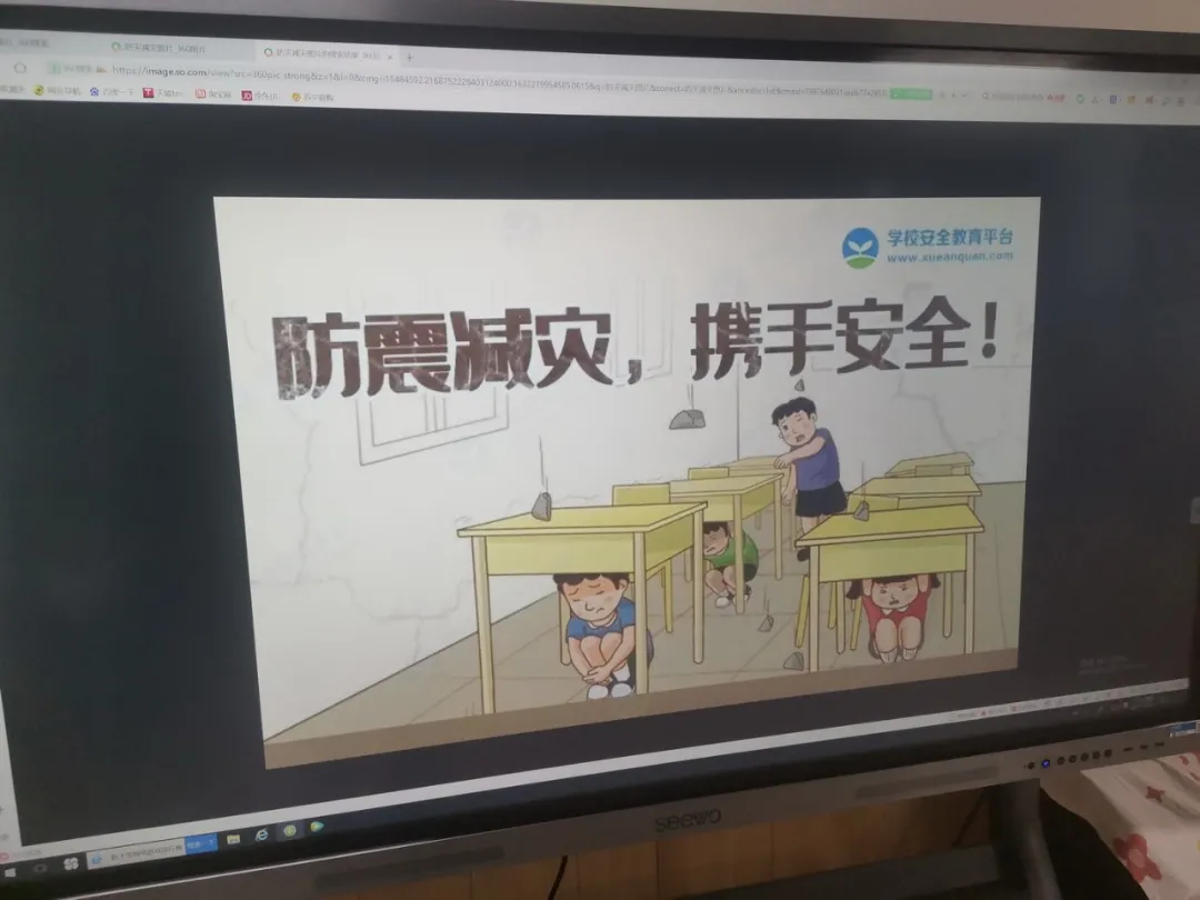 防灾减灾 平安相伴——元音幼儿园“国际减灾日”安全教育活动