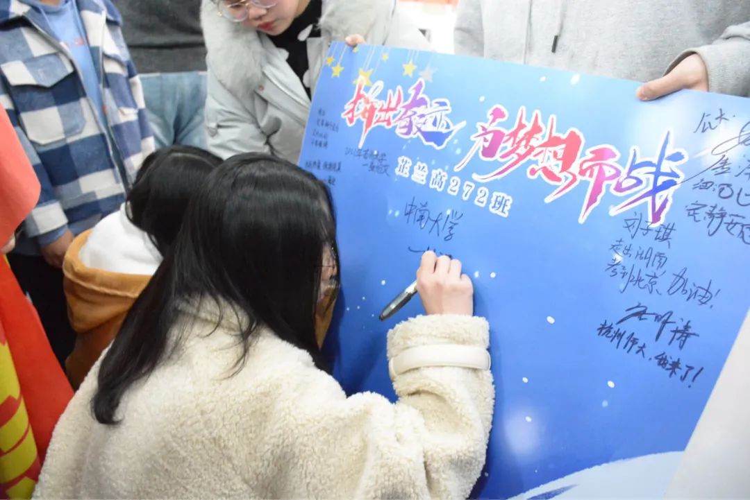 常德芷兰实验学校高考培训中心2021年招生简章