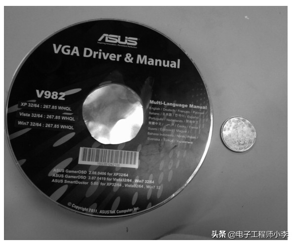 单片机实例分享，温度记忆杯垫
