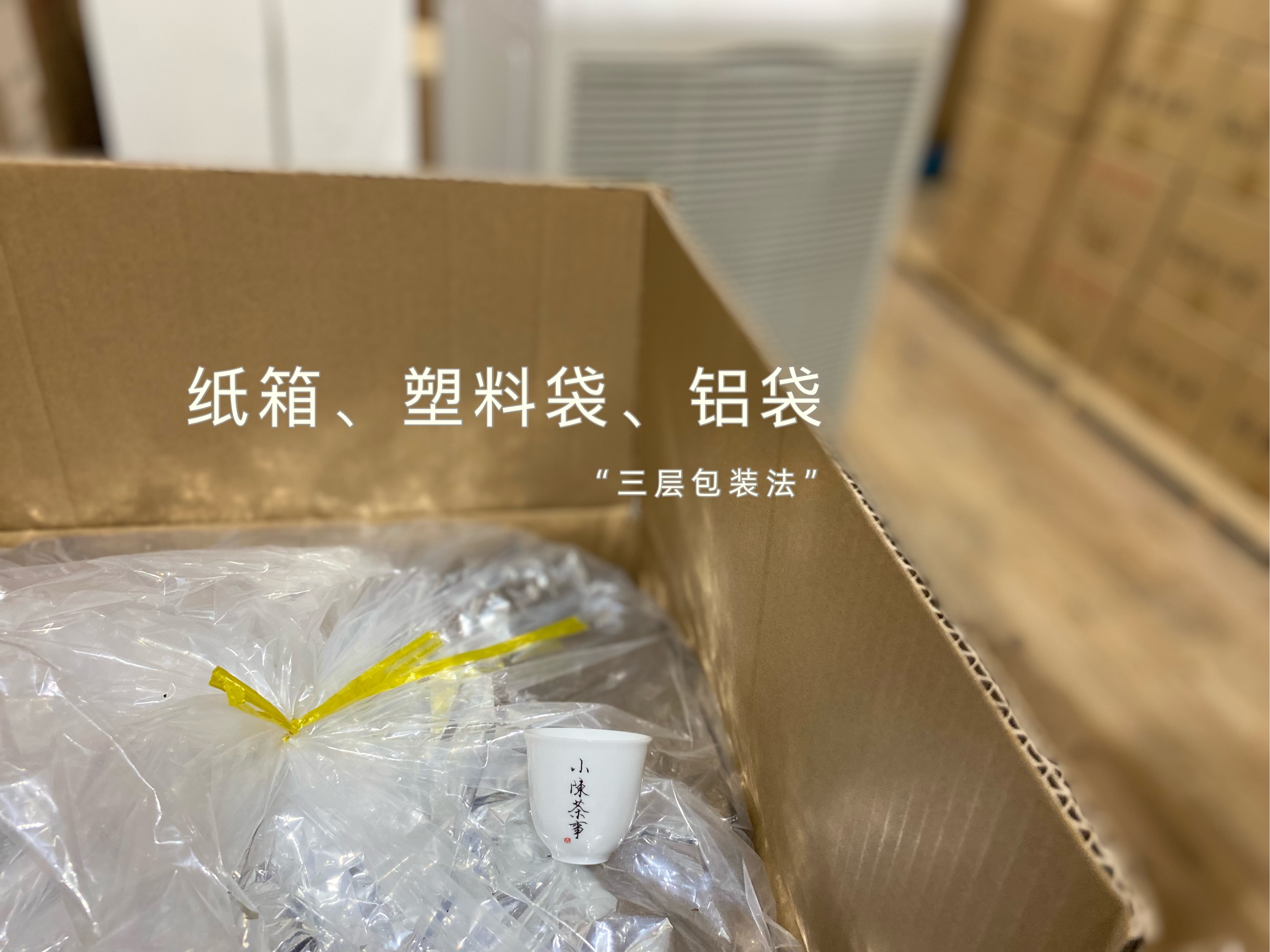 茶叶价格越贵，品质越好，绿茶、红茶、白茶、岩茶都是如此？