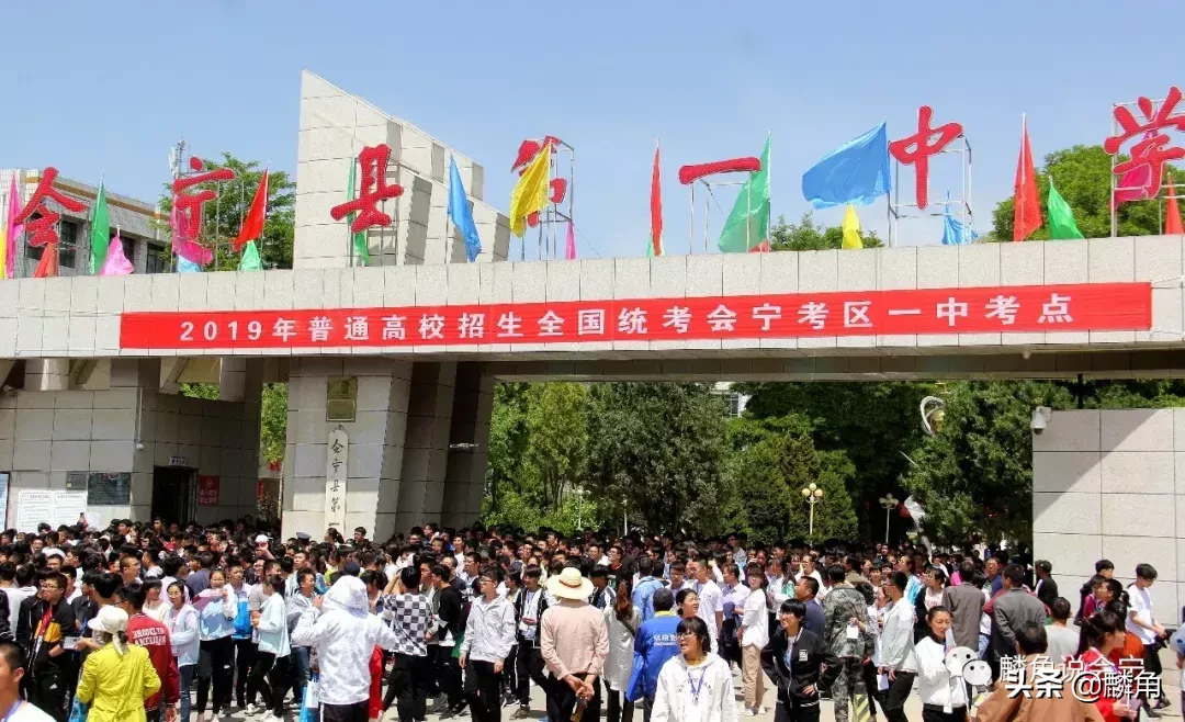 直击西北高考状元县会宁2019年高考那些动人的场景