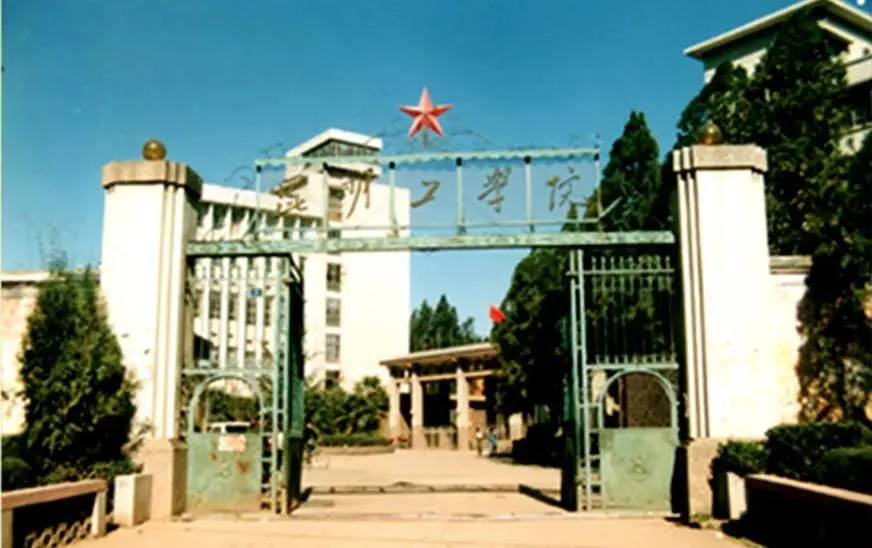 这就是昆明理工大学