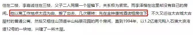 庄明月楼(香港豪门最惨原配！生前帮贫穷小子成首富，死后还要被他利用？)