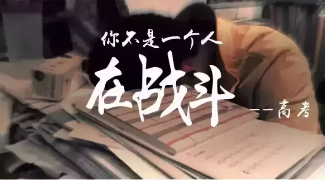 考生须知丨志愿填报这9个限制条件一定要看清，谨记