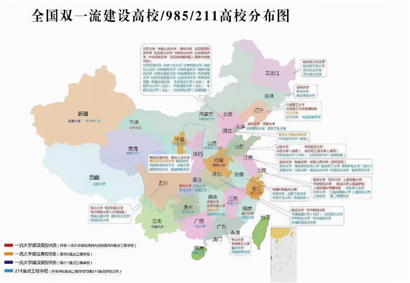 第5轮学科评估预测，东大和湖大要翻身，有望升格为A类行列？