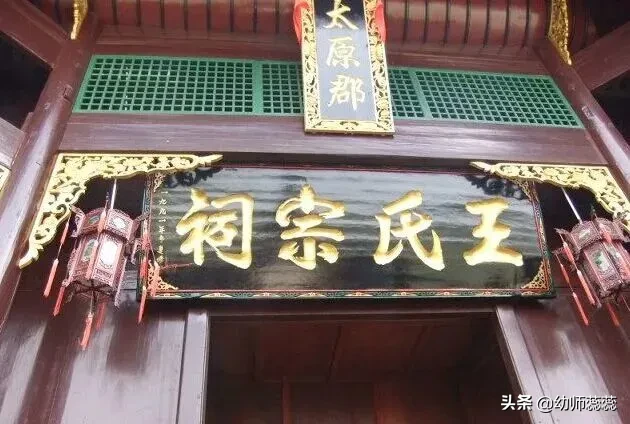 中国十大“名门望族”，里面有你的家族吗？