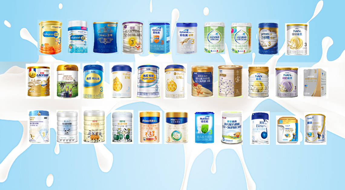 如何选择优质奶粉，什么奶粉好教你选择最合适的一款？