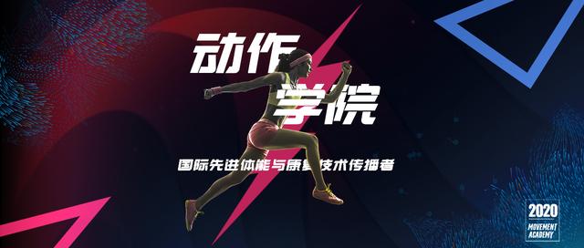 崴脚常见却很危险，告诉你踝关节扭伤的真相