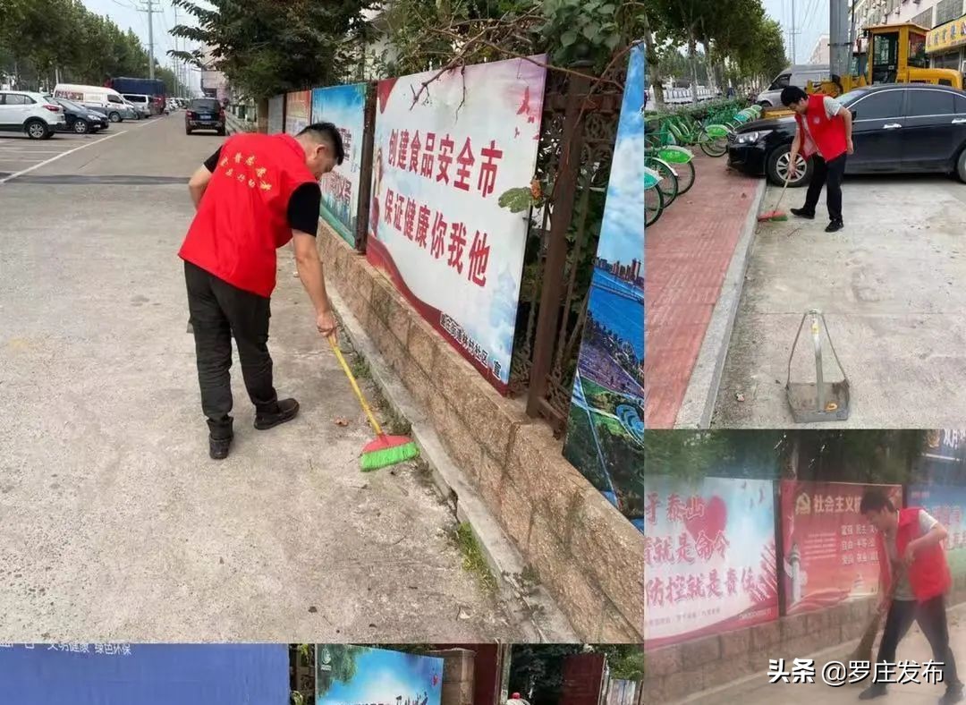 敲黑板，划重点！罗庄区委书记主讲“开学第一课”！来了，罗庄新闻直通车……