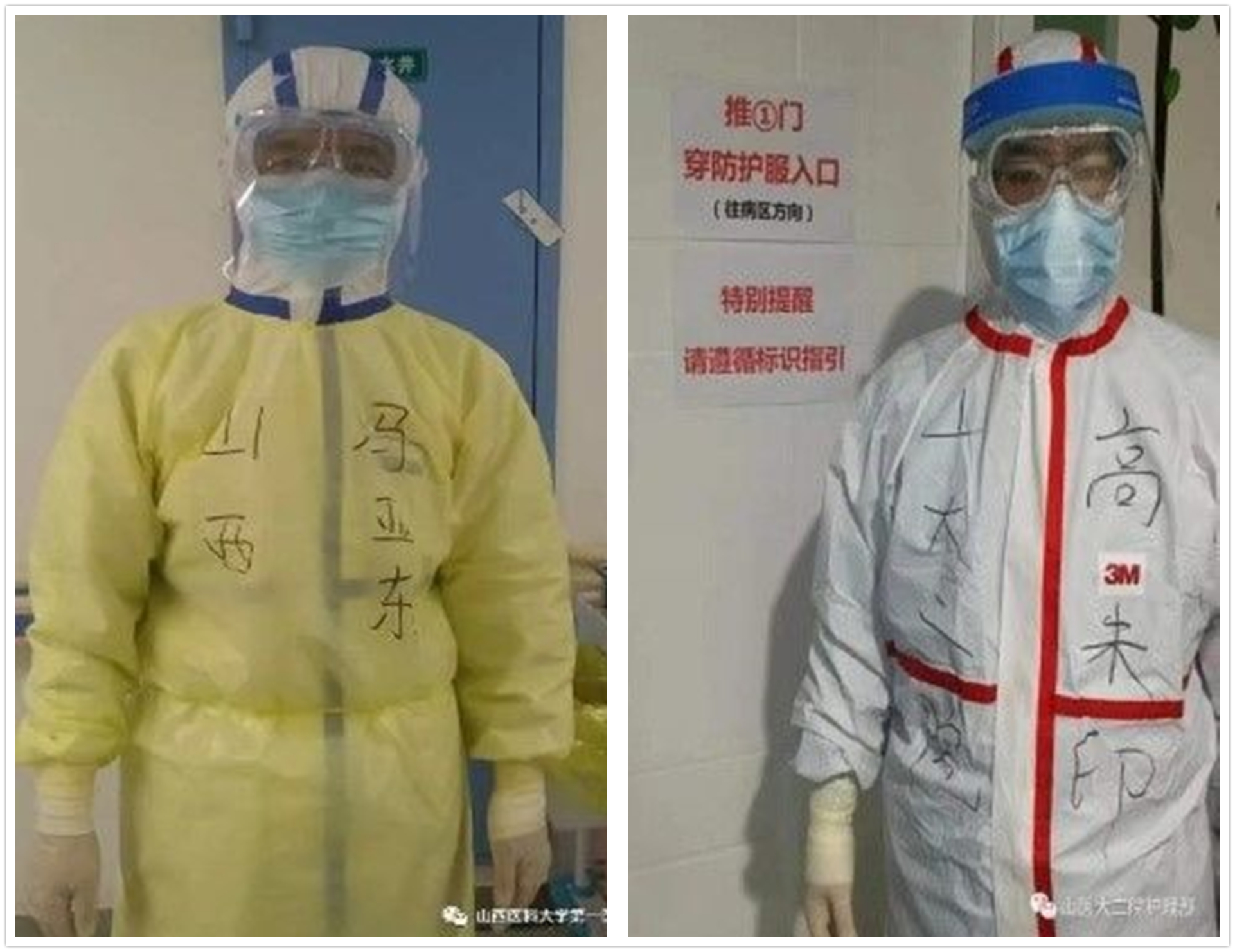 你的逆行 我的榜样 大同大学护理系致同学们的一封信