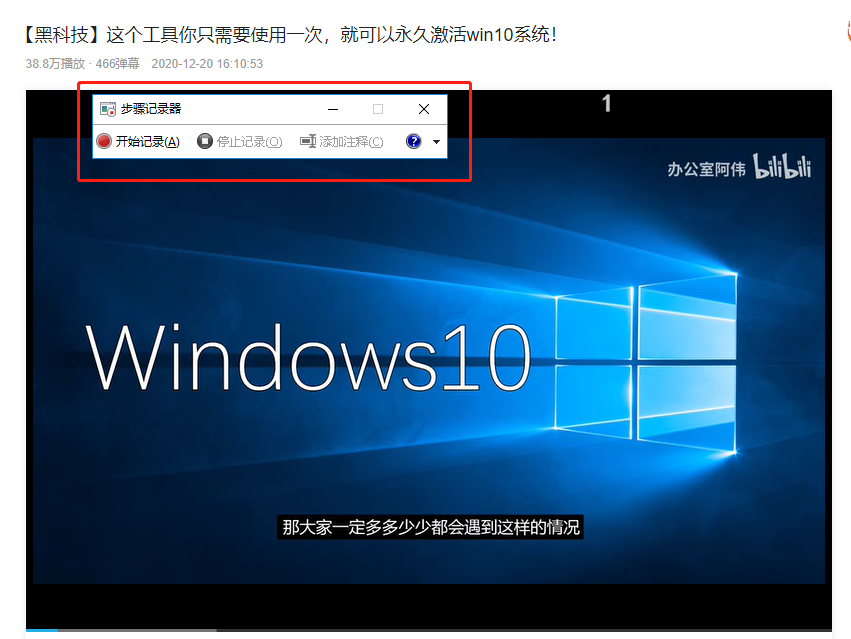 Windows正确录屏的5个方法，原来这么简单！一分钟教会你