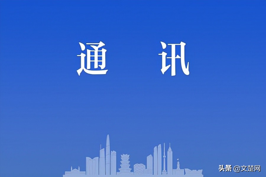 黄石市崩山村：大力发展生态产业的世外桃源