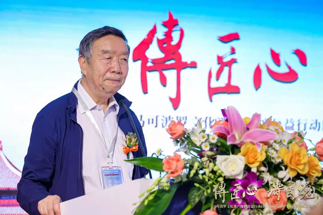 “传匠心·铸国魂”马可波罗文化遗产保护公益行动正式启动