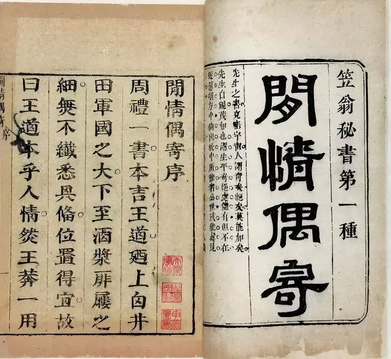 那个写《肉蒲团》的人，一生就像开了挂