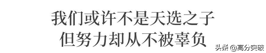 15岁参加世界顶尖科学家大会！如果不努力，再高天赋也成就不了你