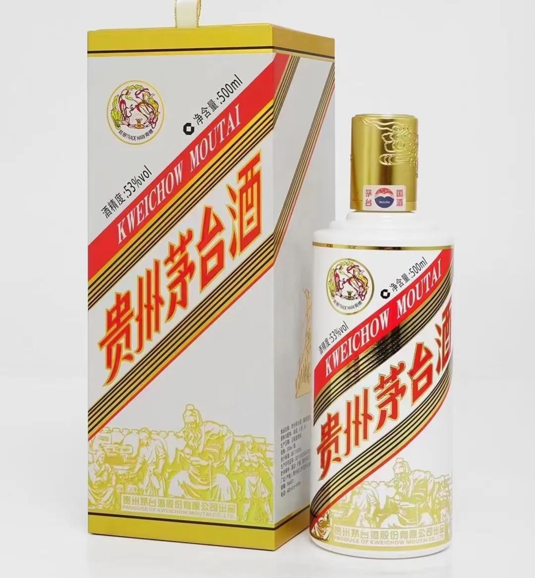 部分特殊茅台回收价格参考（3）