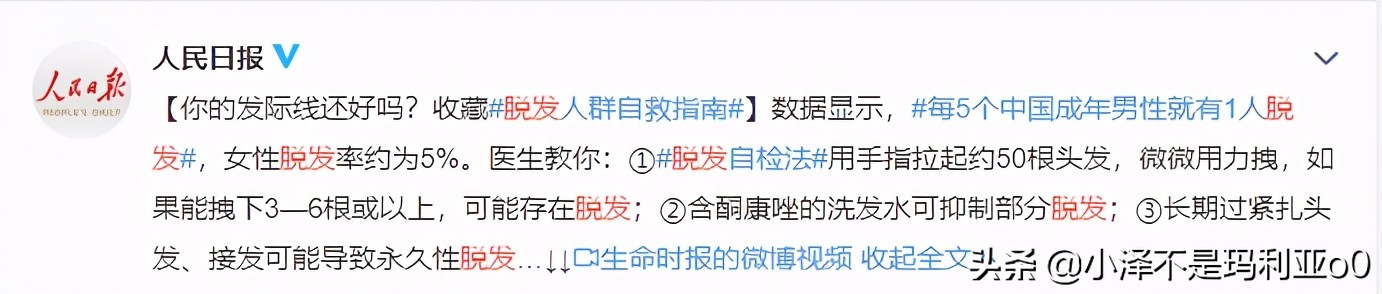 (发量稀少？头屑疯狂？我来救你！)这十款防脱洗发水，帮你打造茂密发际线，不怕脱发啦~